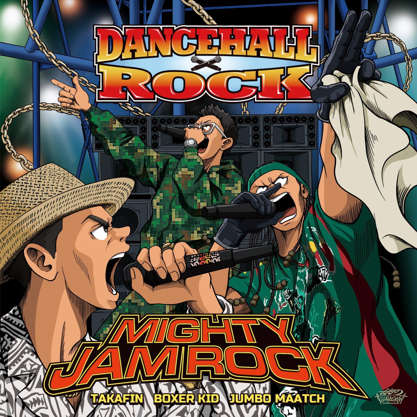 12/25発売！予約受付『DANCEHALL ROCK - MIGHTY JAM ROCK』 - MIGHTY