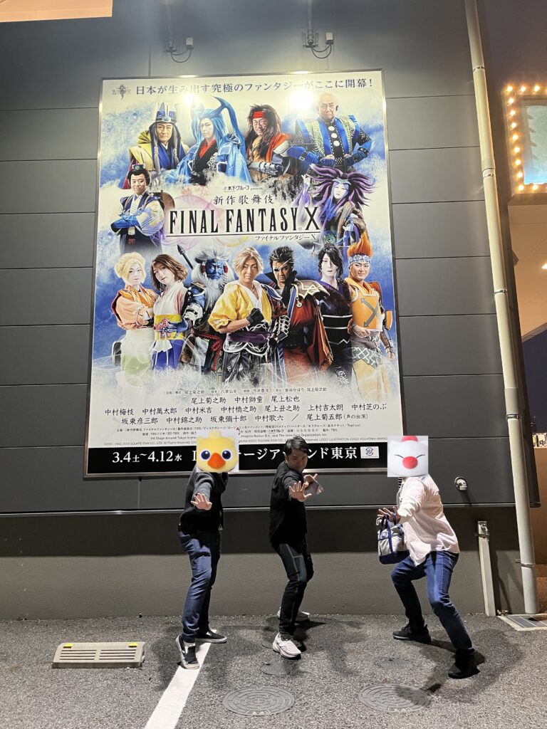 ファイナルファンタジー10 店頭ポップ ファイナルファンタジー10 店頭