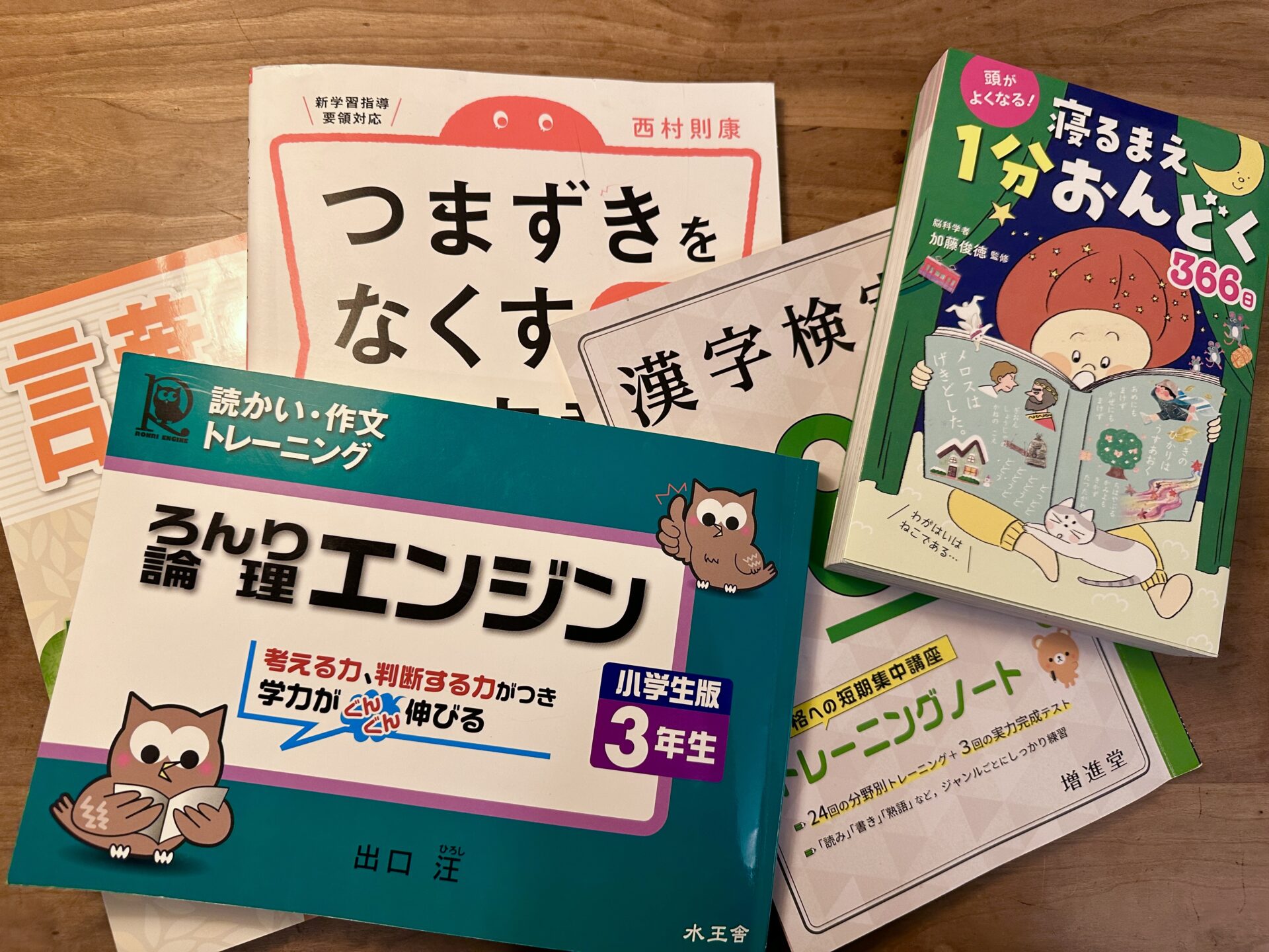 SAPIXサピックス 3年生 国算理社4教科 通年セット サピックス 3年 算数