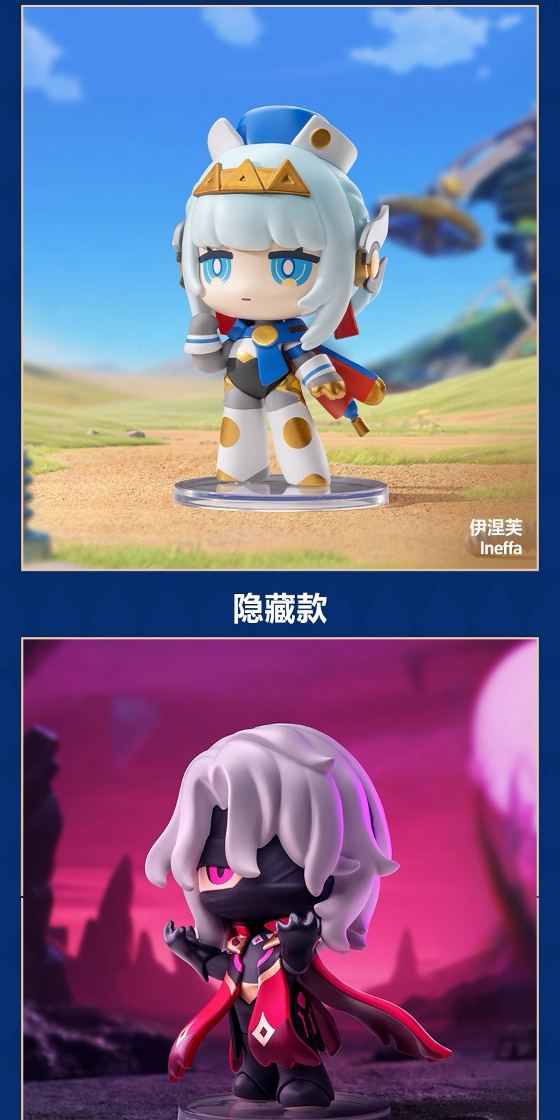 予約】原神 中国限定 POPMARTコラボ 2026嘉年相聚シリーズ SD