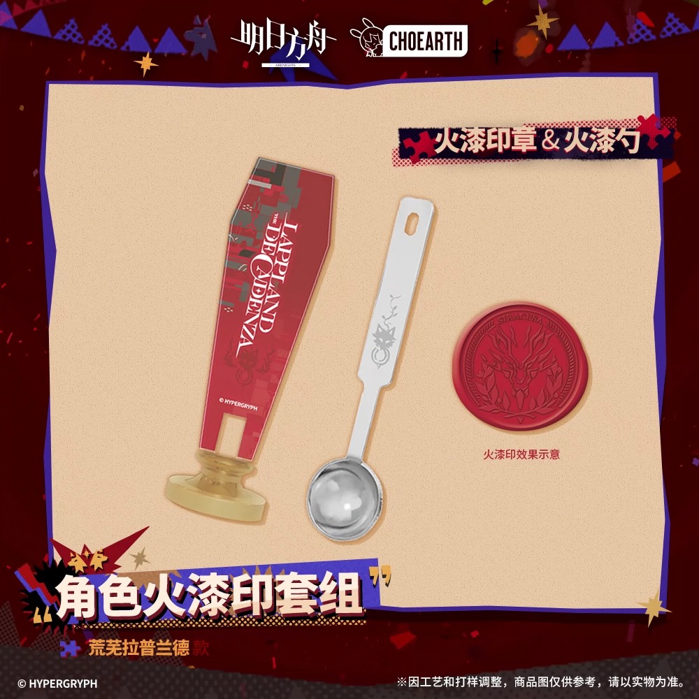 ARK アーク 紙鴛 中国風デザイン トランプカード 限定品 スタンド付き