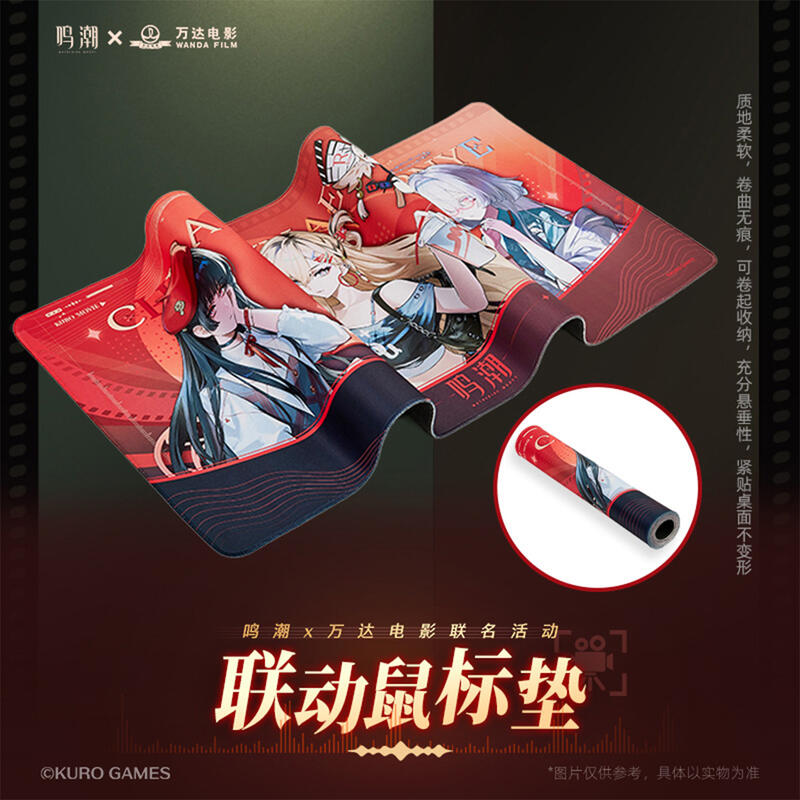 予約】鳴潮 中国限定 WANDAコラボ マウスパッド（入金〆切3日以内・90