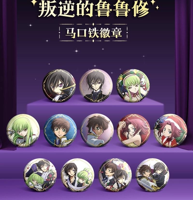 全11種 コードギアス 反逆のルルーシュⅢ 皇道 アクリルキーホルダー