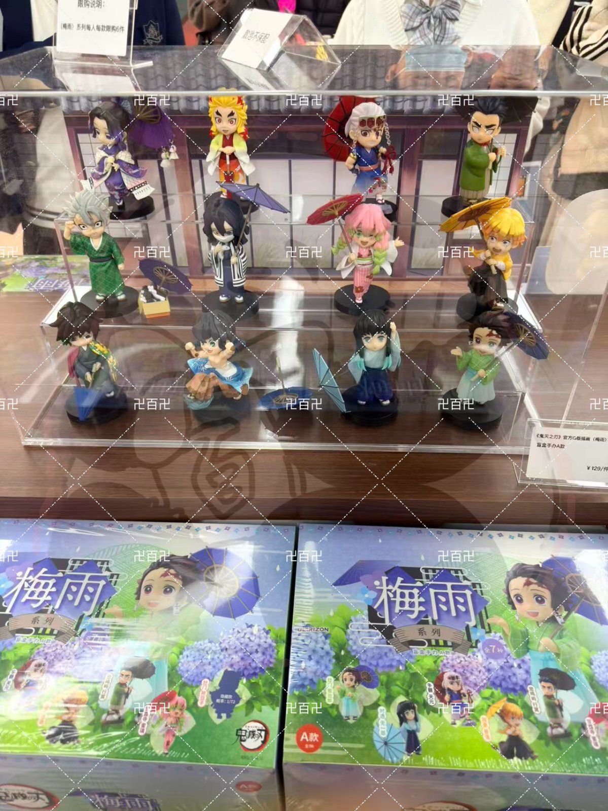 鬼滅の刃 梅雨 中国限定 ブラインドボックスセット 予約】鬼滅の刃