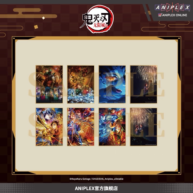 予約】鬼滅の刃 中国限定 Aniplexコラボ 無限城編 KVアクリル色紙