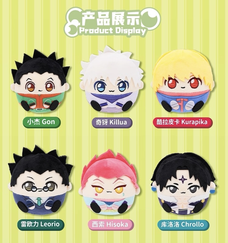 予約】HUNTER×HUNTER 中国限定 Nullsetコラボ 団子ぬいぐるみ BOX