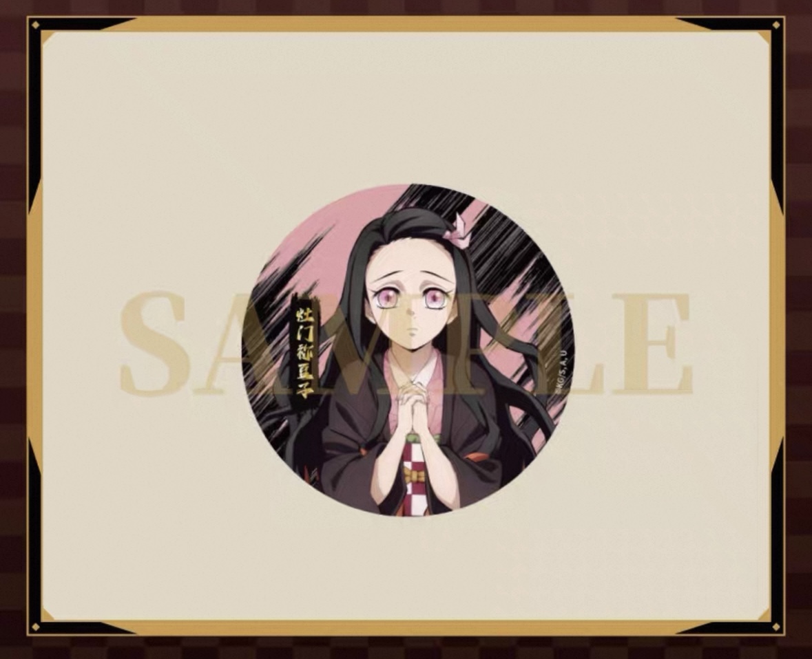 予約】鬼滅の刃 中国限定 Aniplexコラボ 無限城編 缶バッジ（A ver