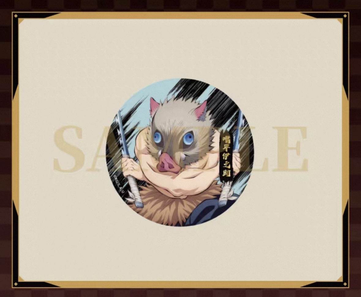 予約】鬼滅の刃 中国限定 Aniplexコラボ 無限城編 缶バッジ（A ver