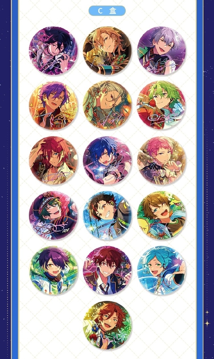 鬼龍紅郎 星光 缶バッジ 中国53個 在庫品】偶像梦幻祭 中国