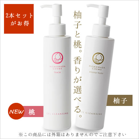 スキンケア | 泡の洗顔 ハンドクリーム -嵐山桃肌こすめ 公式サイト-