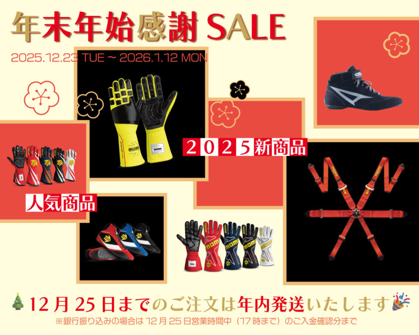 momoページ ももさん専用 モモさん専用 ともやさん専用 と も やさん