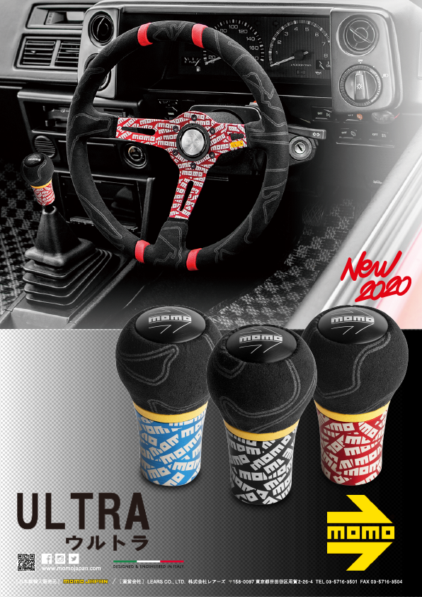 発売日のお知らせ】 | MOMO JAPAN INFORMATION