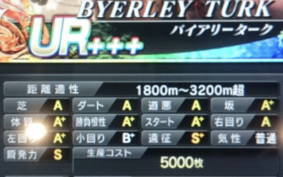 3大始祖株券はどれを入手・強化したらいいの？？ - モモマルのスタホ封印録