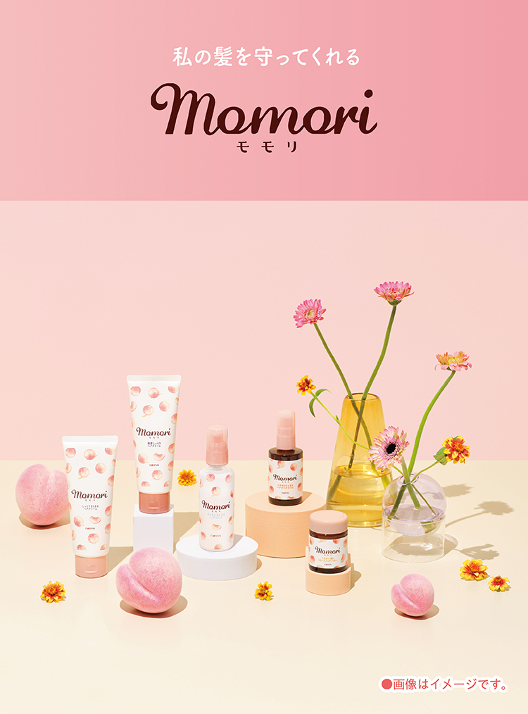 公式】モモリ-momori