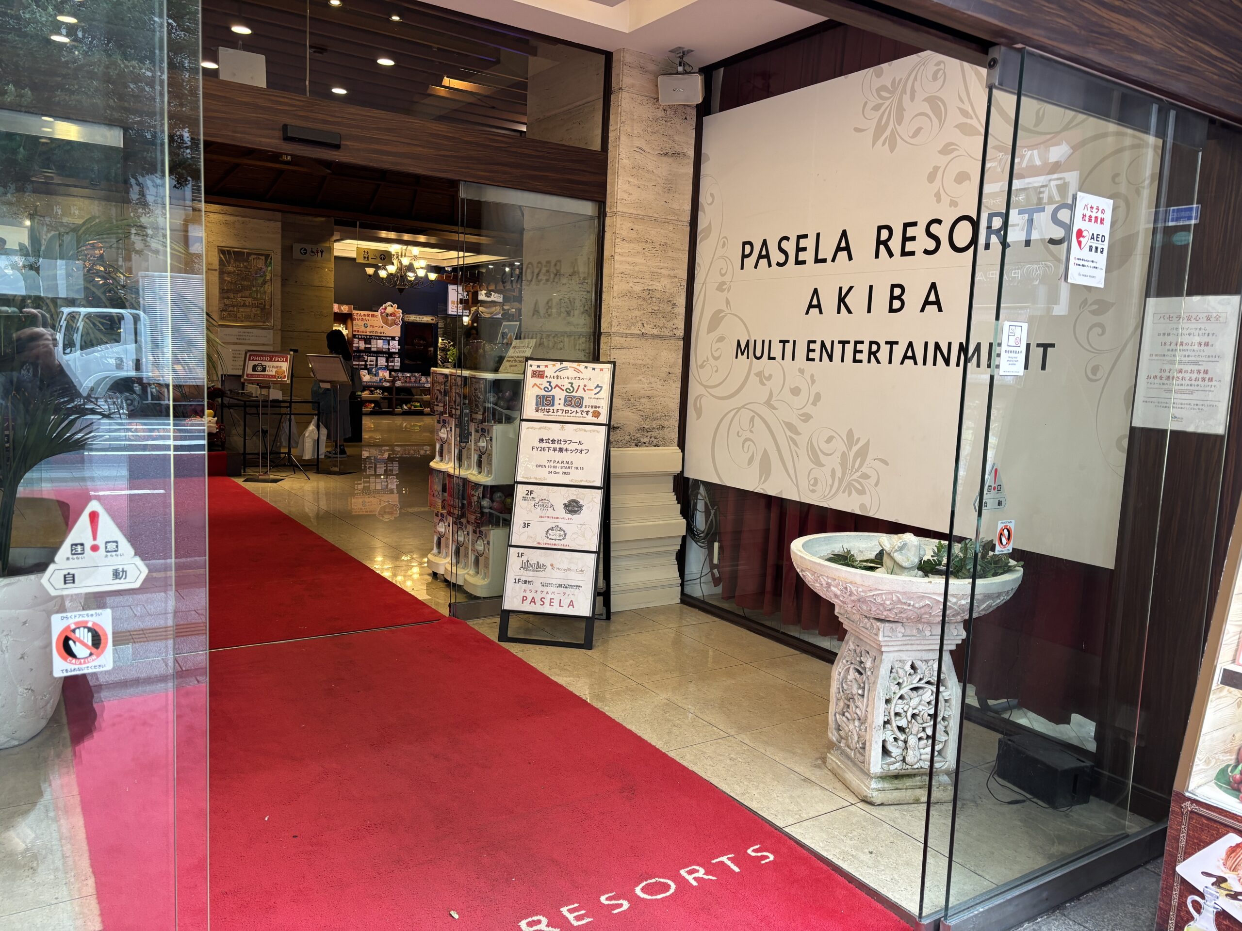 エオルゼアカフェに行ってきました〜！ | 記していこう、エオルゼア