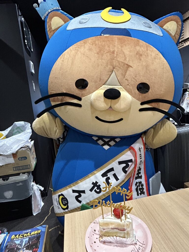 もんにゃんのお知らせ＆振興会加盟店飲食券ガチャガチャ - 【公式