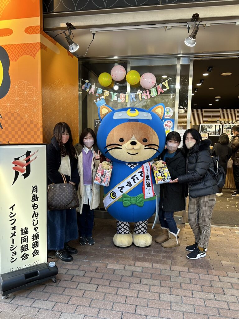 もんにゃんのお知らせ＆振興会加盟店飲食券ガチャガチャ - 【公式