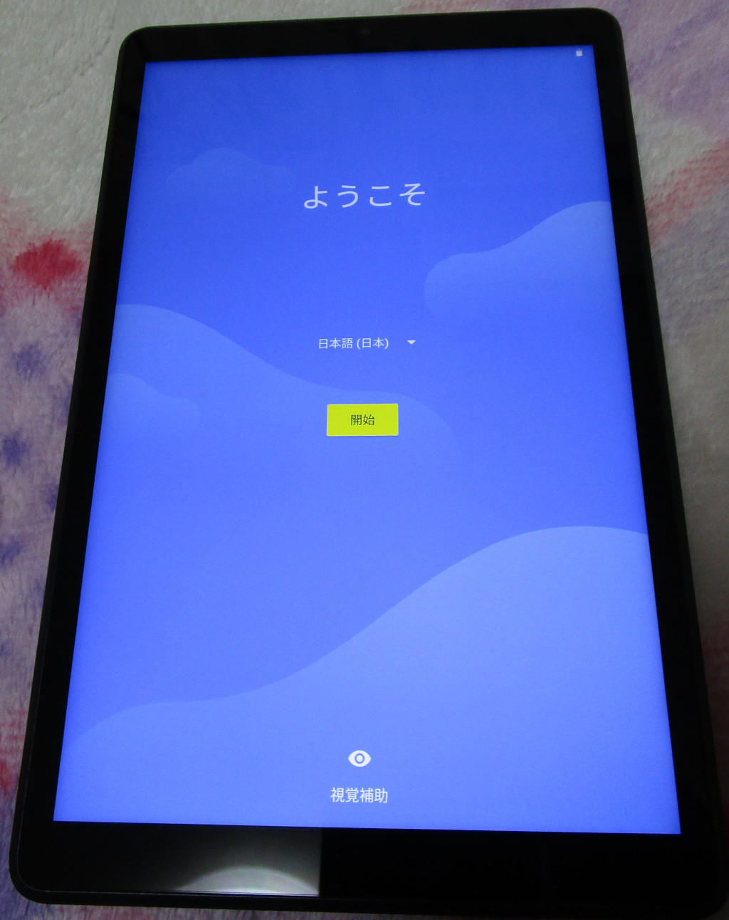 LAVIE Tab E(PC-TAB08F01[TAB08/F01])を買いました – 徒然なるままに