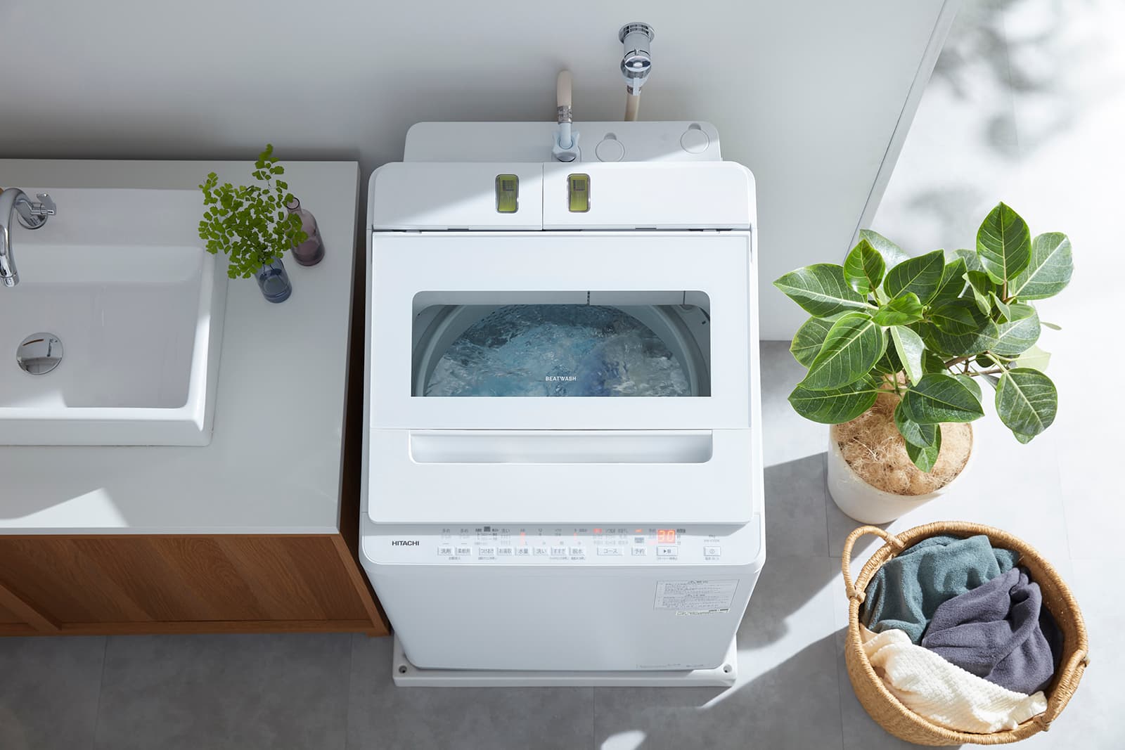 日立］今度の「ビートウォッシュ」は、高濃度洗剤液と大流量で高い洗浄