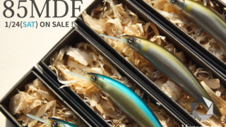 HANDMADE LURE | Fishing Gear Monochrome