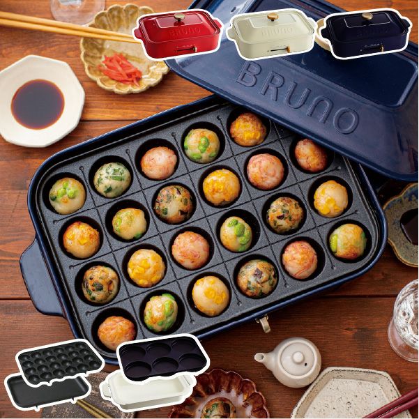 BRUNO ブルーノ コンパクトホットプレート セラミックコート鍋セット