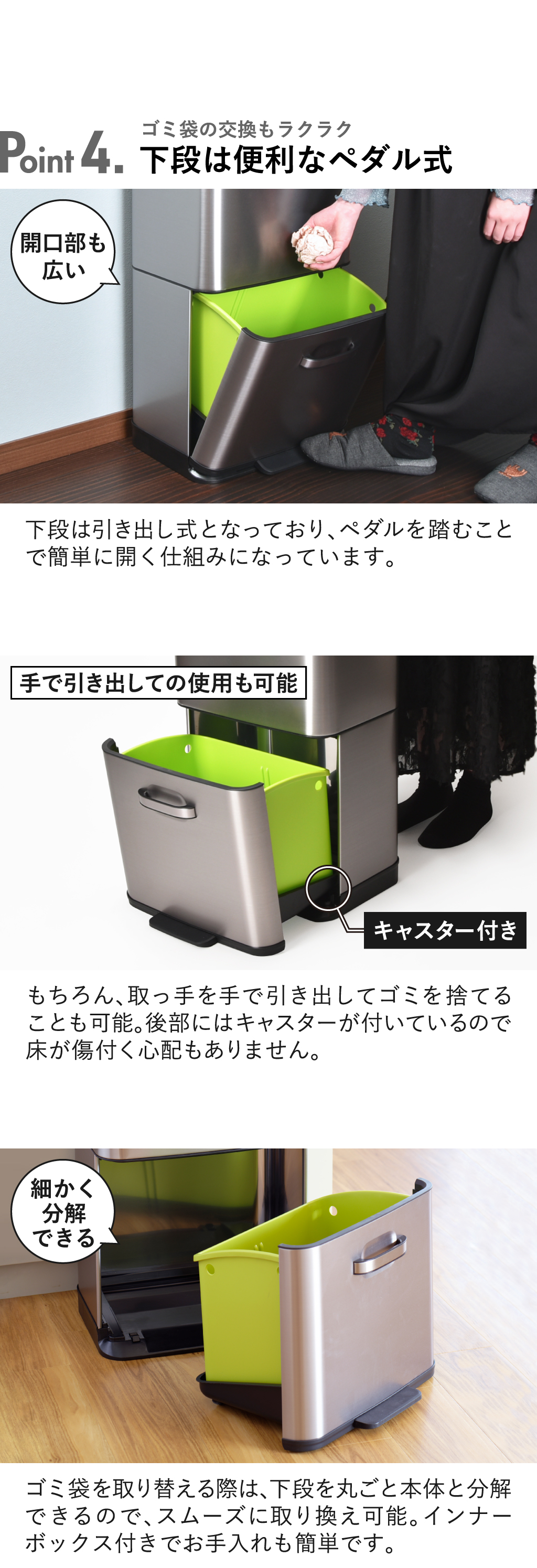 EKO ヒマラヤセンサービン 35L+25L | インテリア雑貨・ゴミ箱 | モノ