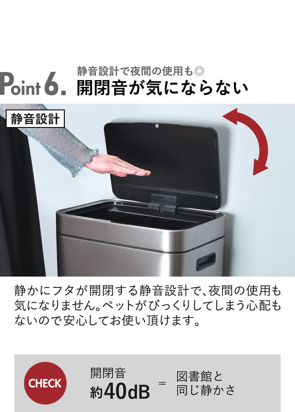 EKO ヒマラヤセンサービン 35L+25L | インテリア雑貨・ゴミ箱 | モノ