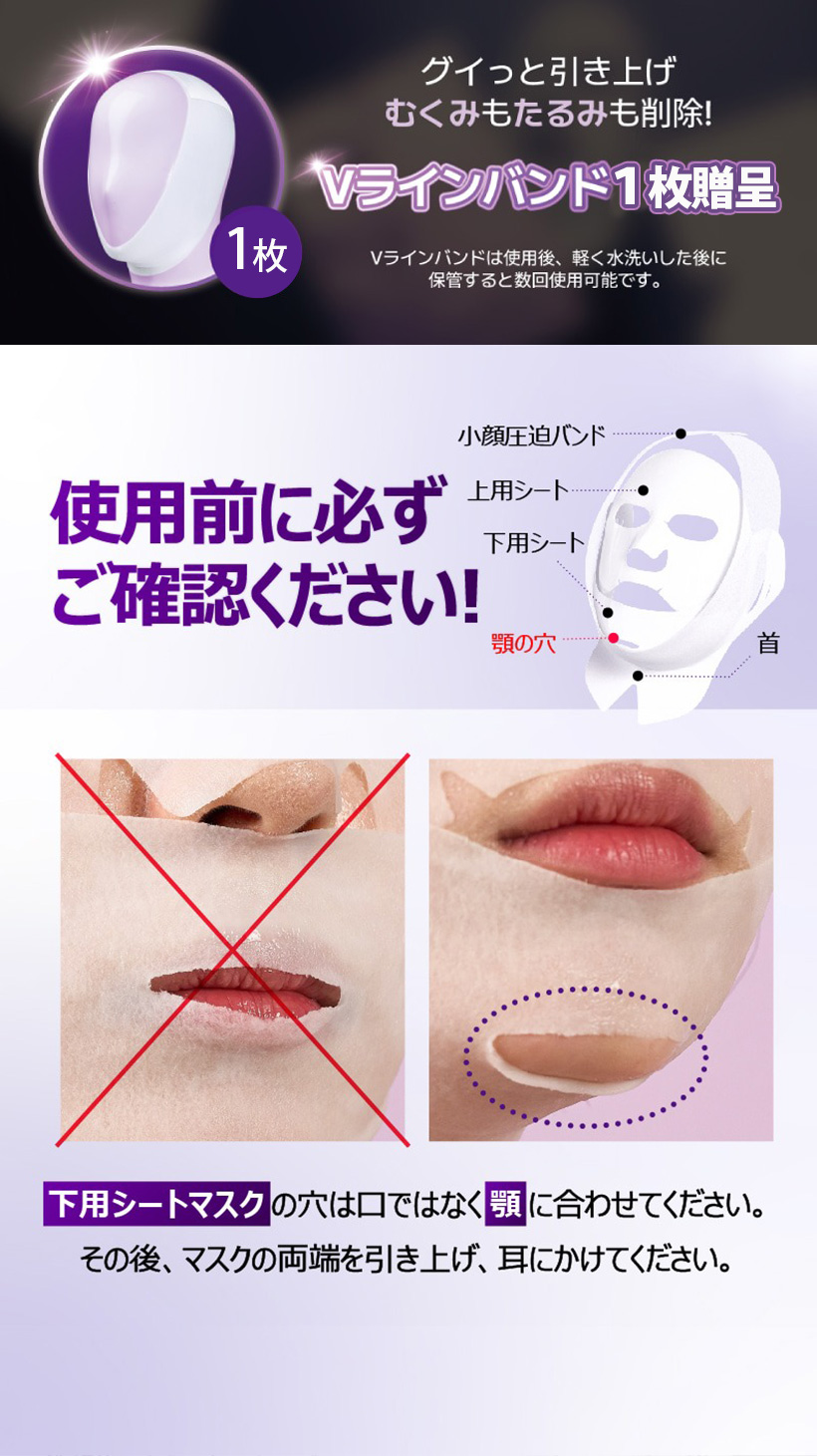 ネコポス [numbuzin] 9番 NMN バイオリフトラッピングマスク / 4枚入+v