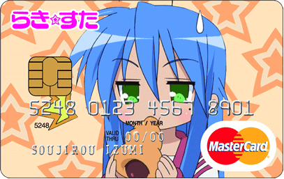 ☆らき☆すたORICO CARDのデザインが変わっちゃった | Mono Ludens