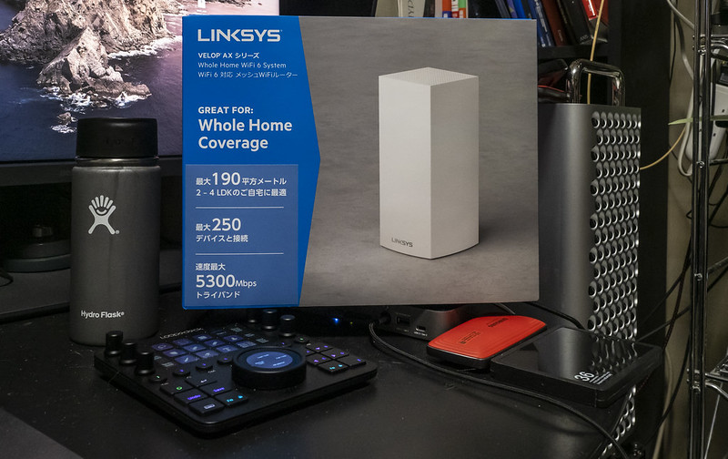 LINKSYS Velop MX5300 ： メッシュでWiFi 6でトライバンドなのだけど