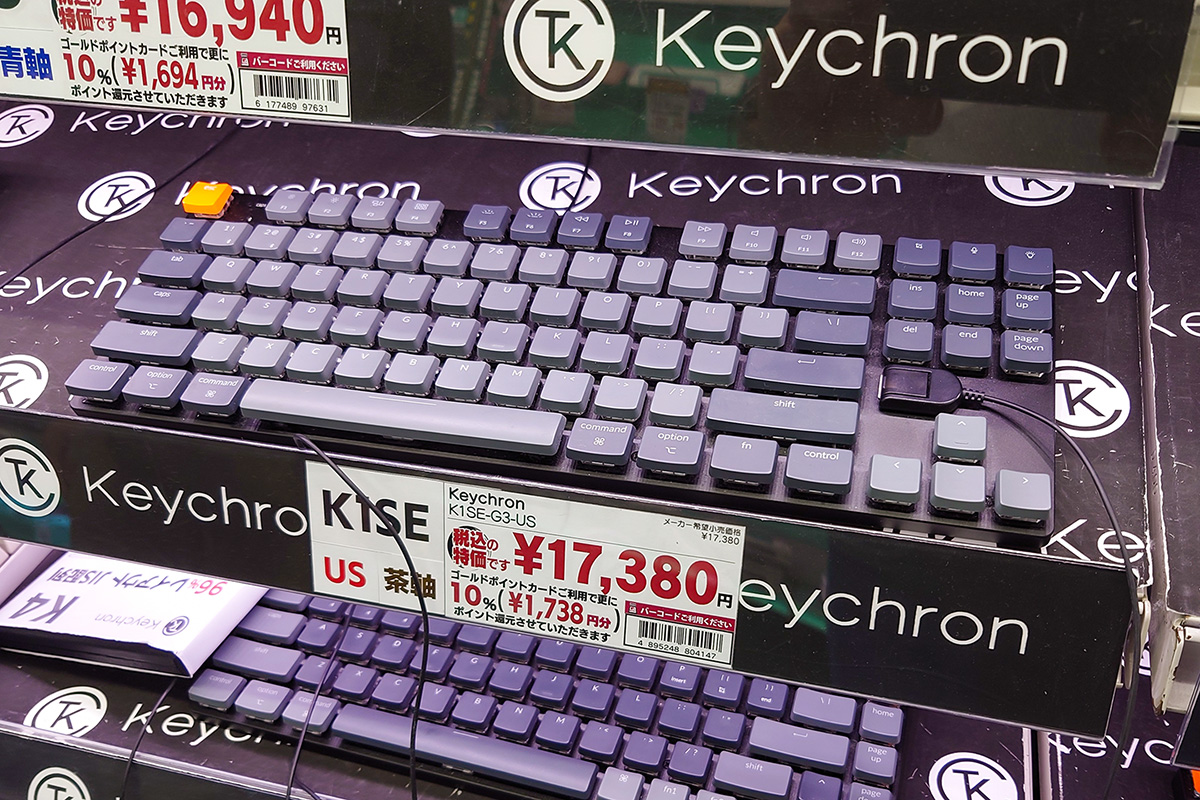 Keychron K1 SE を触ってきた | b's mono-log