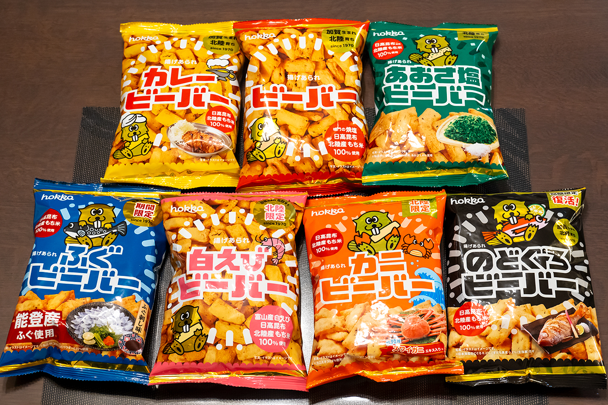 北陸名物「白えびビーバー」ほか食べ比べ | b's mono-log