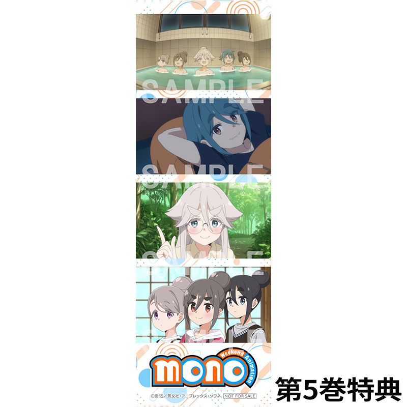 店舗特典 - Blu-ray&DVD | TVアニメ「mono」公式サイト