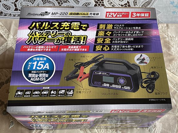 全自動パルス充電器 MeltecPlus MP-220 – PCと映画とテレビと、3rd