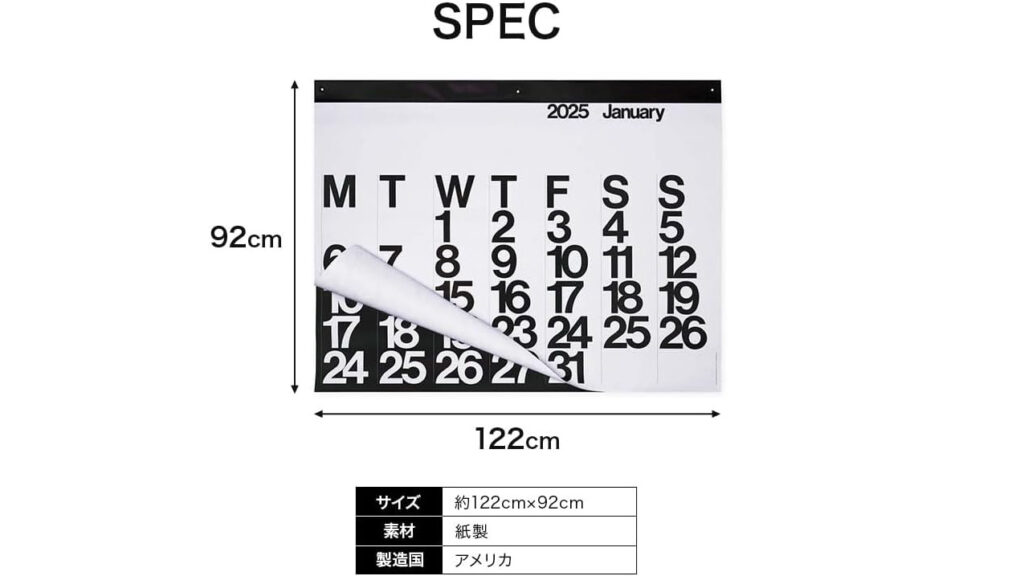 2026年版】Stendig Calendar｜MoMA収蔵の名作カレンダーで空間を彩る