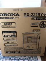CORONA 石油ストーブRX-2219Y(HD)（コロナ）の口コミ・レビュー・評判