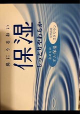 うるおい保湿 ボックスティッシュ 200組の口コミ・レビュー・評判