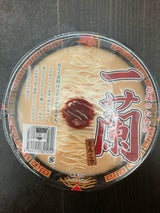 一蘭 とんこつ 128g（一蘭）の口コミ・レビュー・評判、評価点数