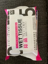 バスターウェットティッシュ 30枚（プランA）の口コミ・レビュー