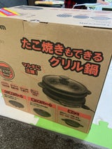 TESCOM グリルなべ GP9100（テスコム）の口コミ・レビュー・評判、評価