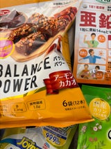 ハマダ バランスパワーアーモンドカカオ 6Pの口コミ・レビュー・評判