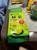 カネスエ 有機JAS緑茶 100g（瑞草園）の口コミ・レビュー・評判、評価