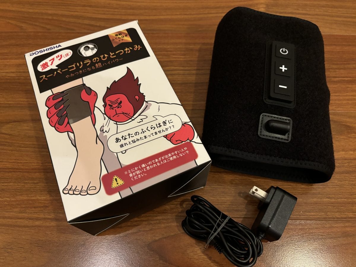 差額1000円でどれくらい変わる？」痛気持ちいい…で話題“ゴリラの