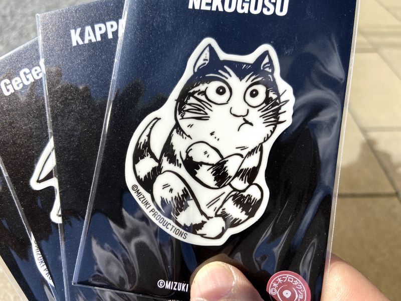 新入荷】水木しげるコレクション『ステッカー』各種〜鬼太郎(幽霊電車