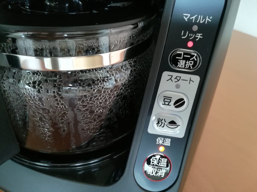 実際に飲んでみた！パナソニックNC-A56沸騰浄水コーヒーメーカー