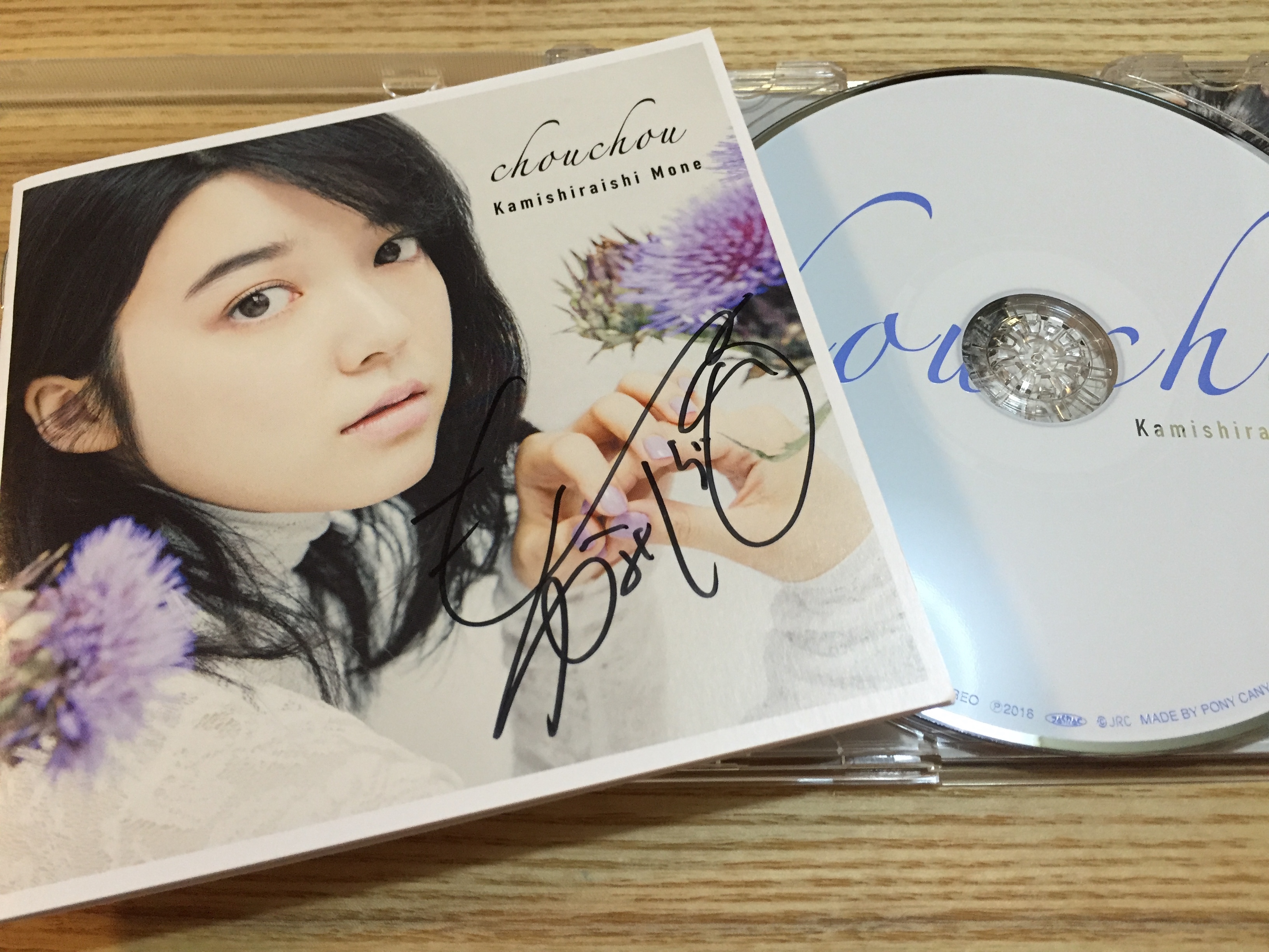 映画『君の名は。』三葉役 上白石萌音さん デビューミニアルバム発売