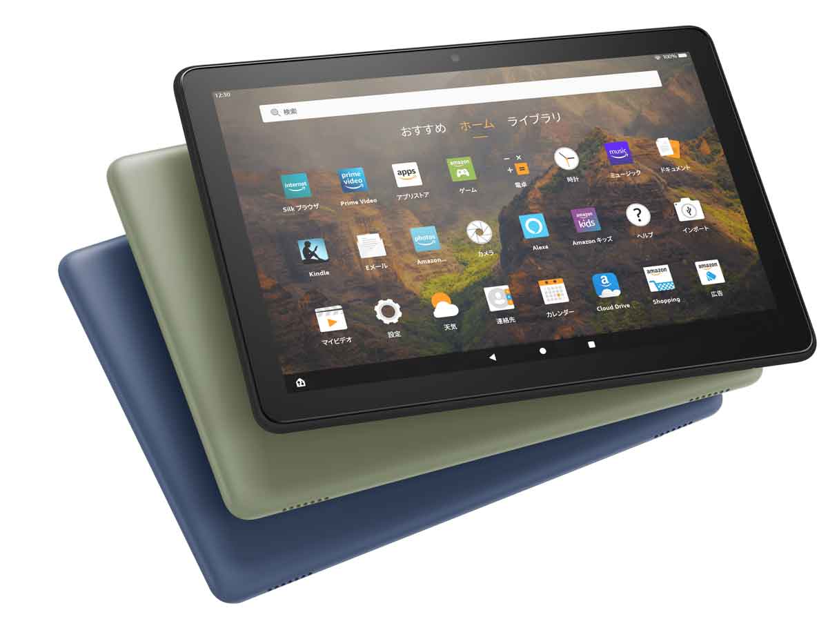 Amazon FIRE HD 10 Plus 第11世代 アマゾン Fire HD 10 Plus