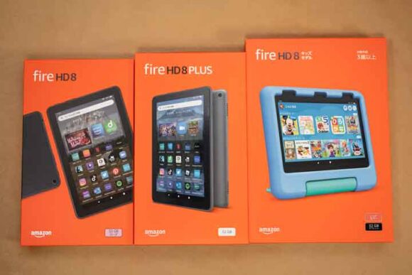 Fire HD 8 キッズモデル（12世代）」を購入レビュー！魅力のキッズ