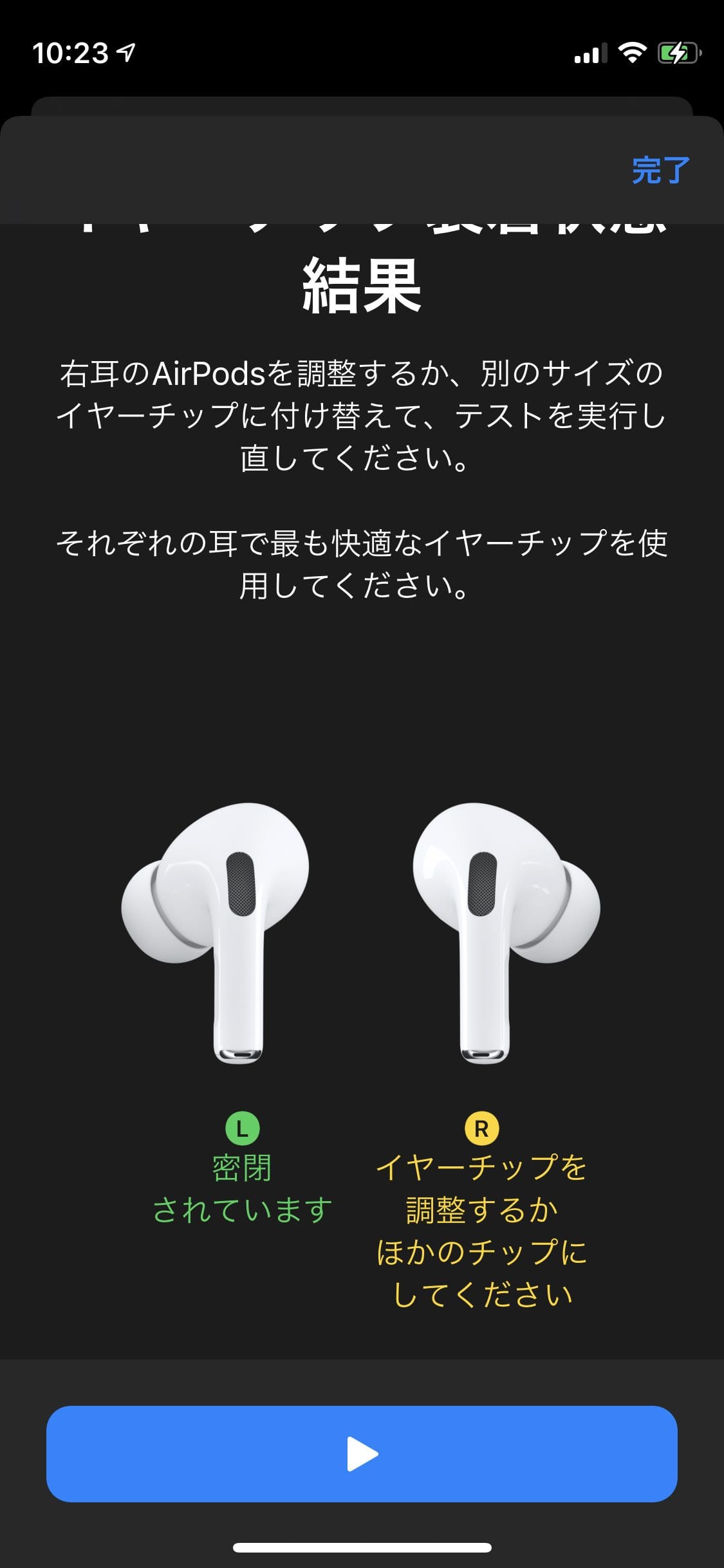 Apple AirPods Pro (第1世代) レビュー／音質やノイズキャンセリング