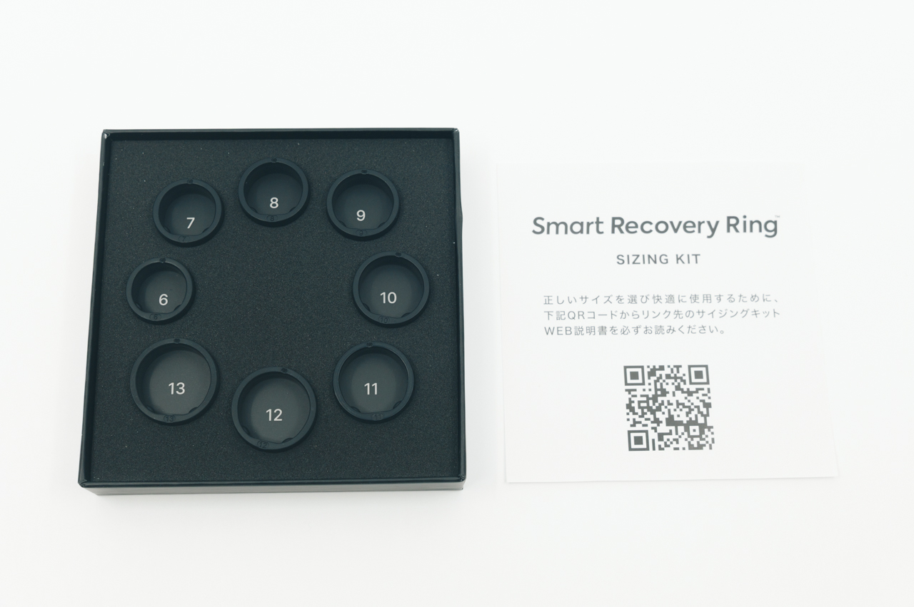 スマートリカバリーリング レビュー／サブスク不要で回復力を計測